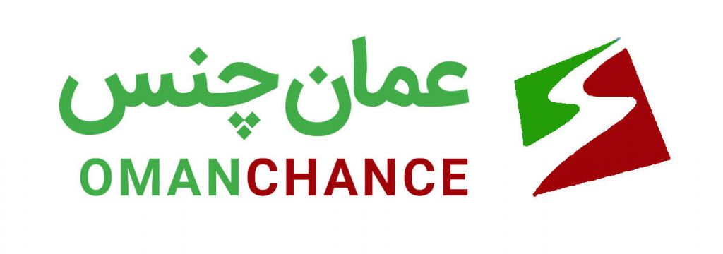 عمان چنس – Oman Chance